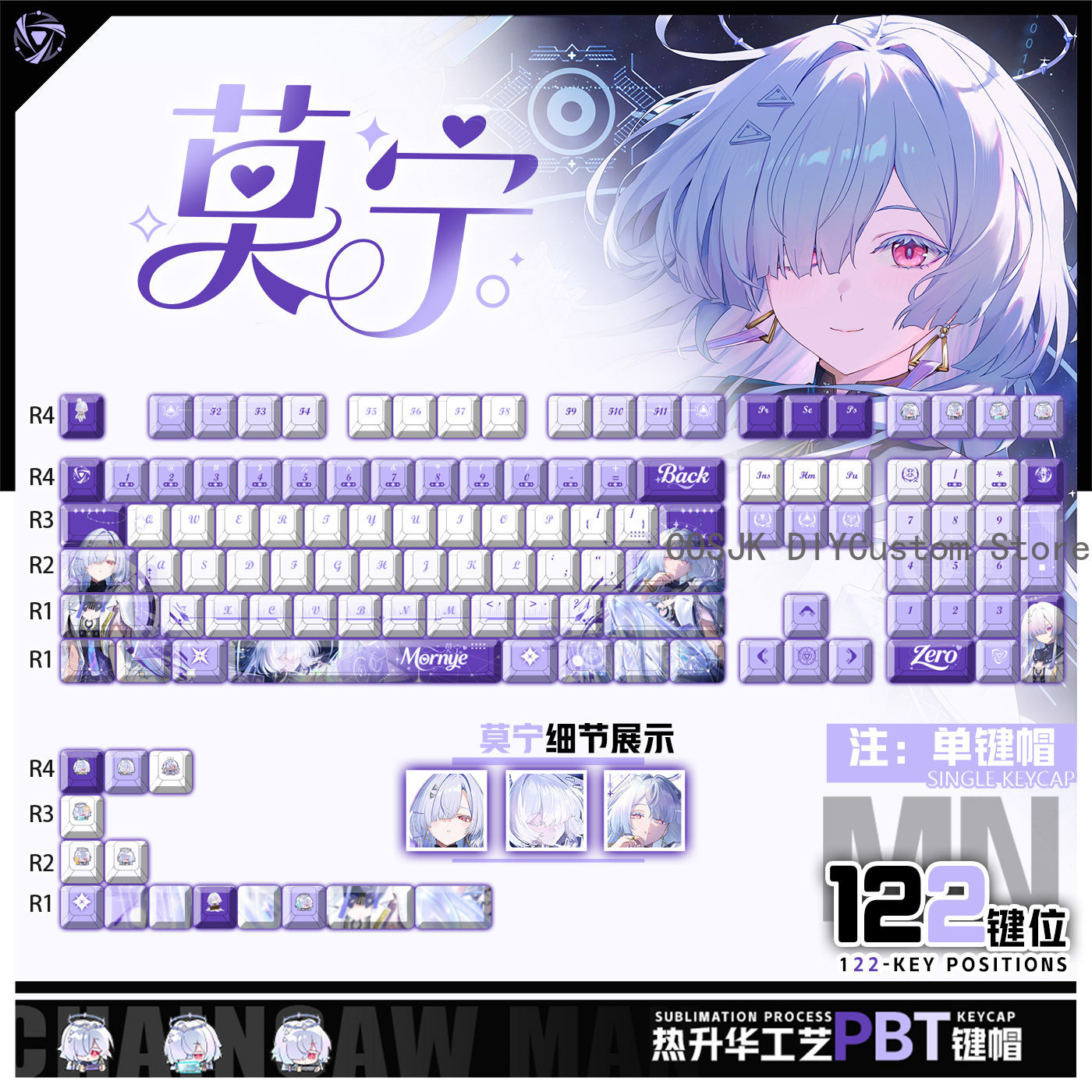 122 Keys Anime Mornye Wutherin - Gaming Accessories In China 评论和价格